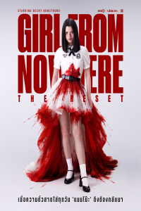 Girl from Nowhere: The Reset Season 1 (2026)
