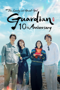 Guardian: The Lonely and Great God 10th Anniversary Season 1 (2026)