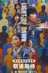 Light of Dawn Season 1 (2025)