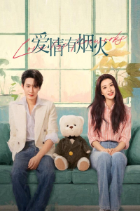 Love Has Fireworks Season 1 (2026)
