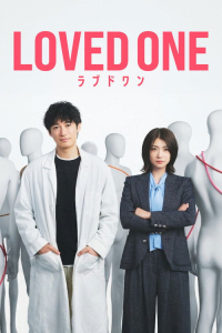 Loved One Season 1 (2026)