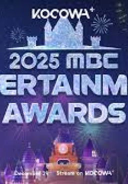 MBC Entertainment Awards Season 1 (2025)
