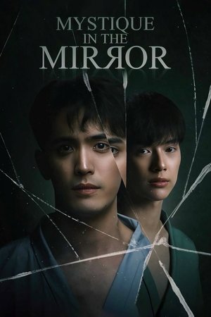 Mystique in the Mirror Season 1 (2025)