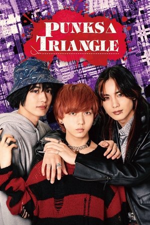 PUNKS△TRIANGLE Season 1 (2025)