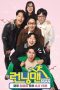 Running Man Season 1 (2025)