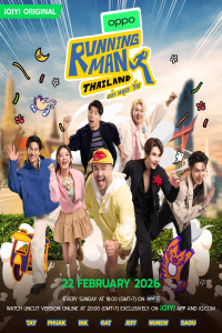 Running Man Thailand Season 1 (2026)
