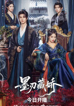 Sharp Blade in the Snow Season 1 (2026)