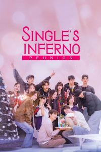 Single's Inferno Reunion Season 1 (1970)