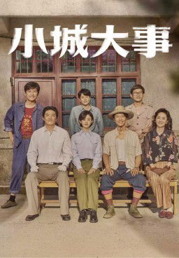 The Dream Maker Season 1 (2026)