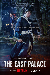 The East Palace Season 1 (2026)