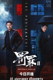 The Punishment Season 1 (2025)
