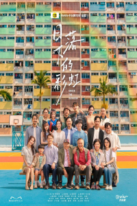 Under the Rainbow Season 1 (2026)