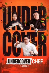 Undercover Chef: Korea Season 1 (2026)