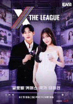 X The League Season 1 (2025)