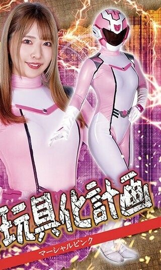 SPSA-044 Chanyota Rencana Mainan Pahlawan Wanita Marshall Pink