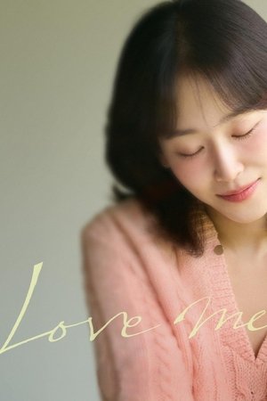 Love Me Season 1 (2025)