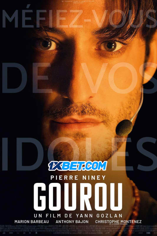 Guru (2026)